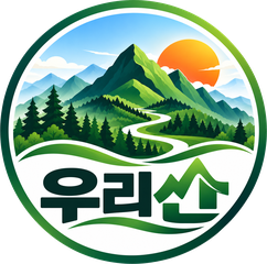 우리산